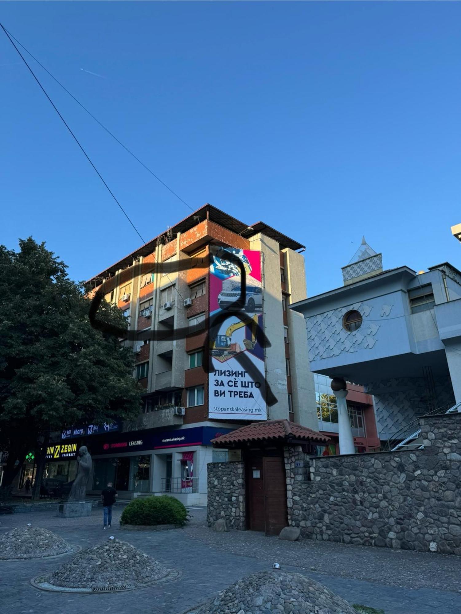Mother Teresa Apartment Skopie Exterior foto